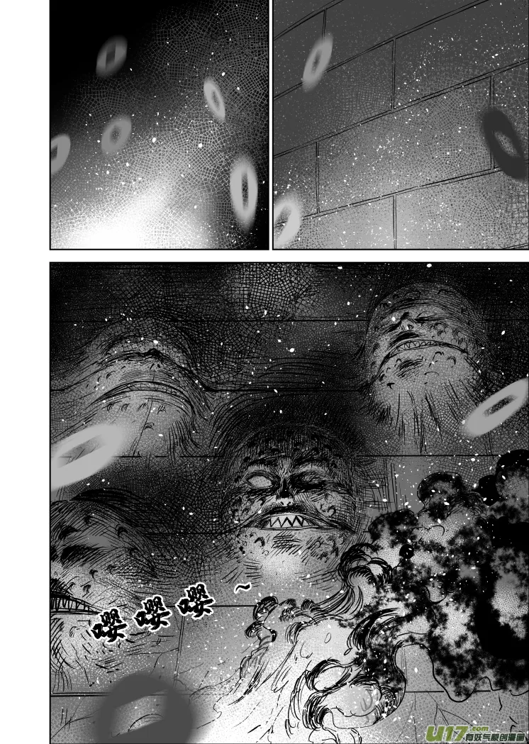 51 第四十一回 十月初一 第10页