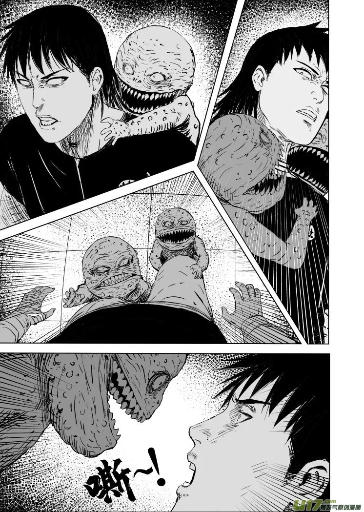 52 第四十二回 古曼童 第7页