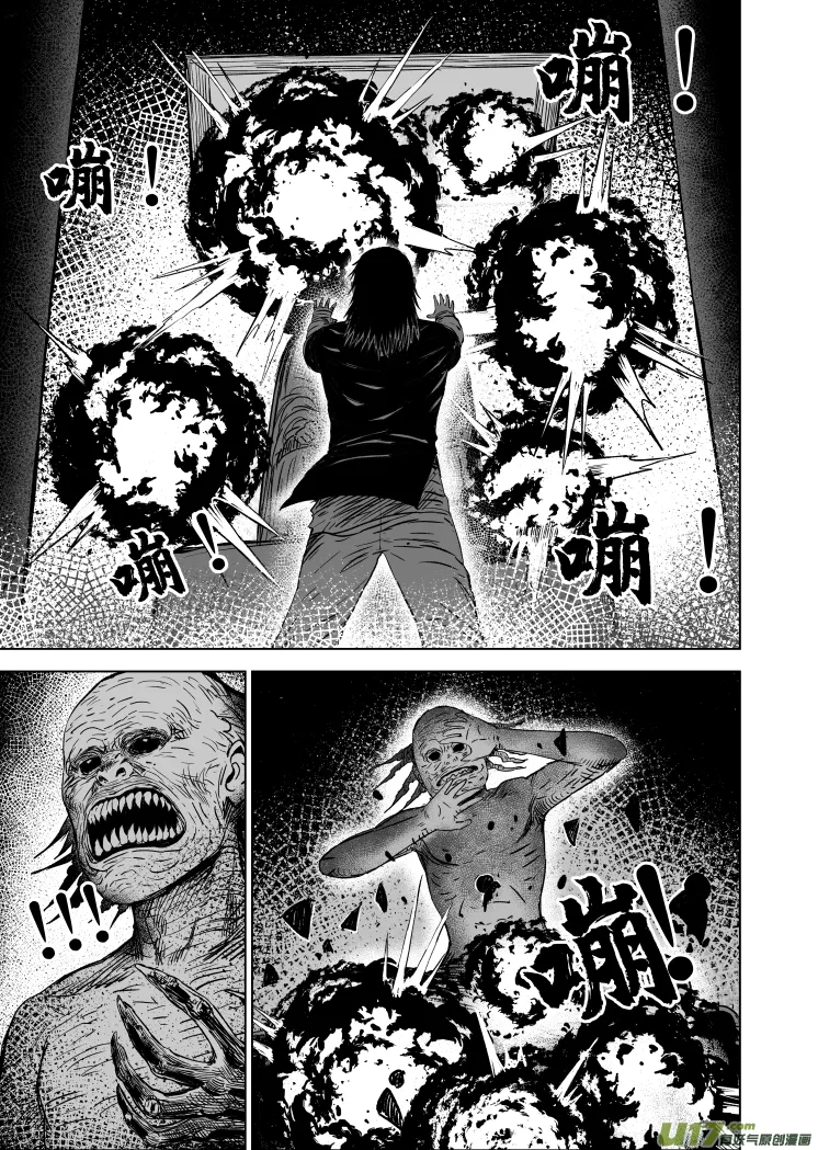 52 第四十二回 古曼童 第9页