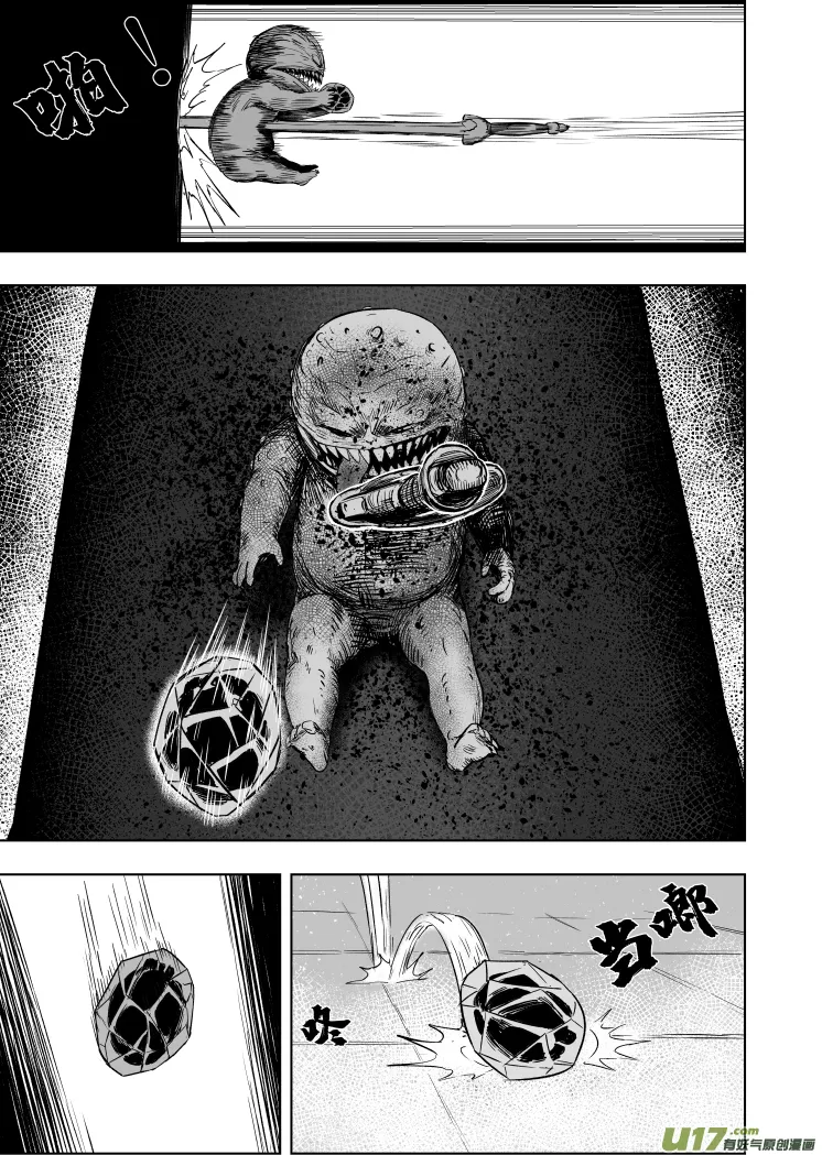 54 第四十四回 布阵 第9页