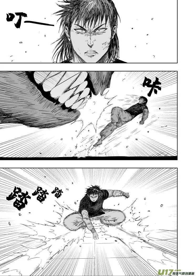 56 第四十六回 兔爷 第1页