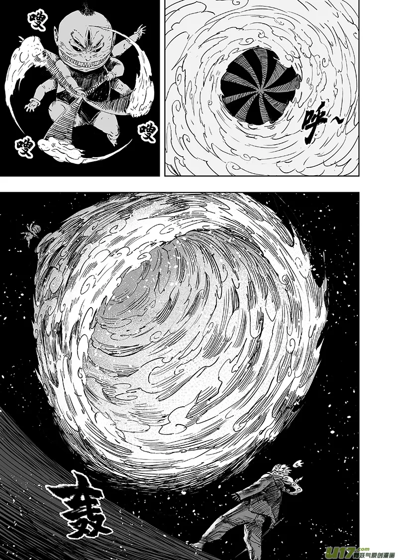 64 第五十四回 神仙 第1页