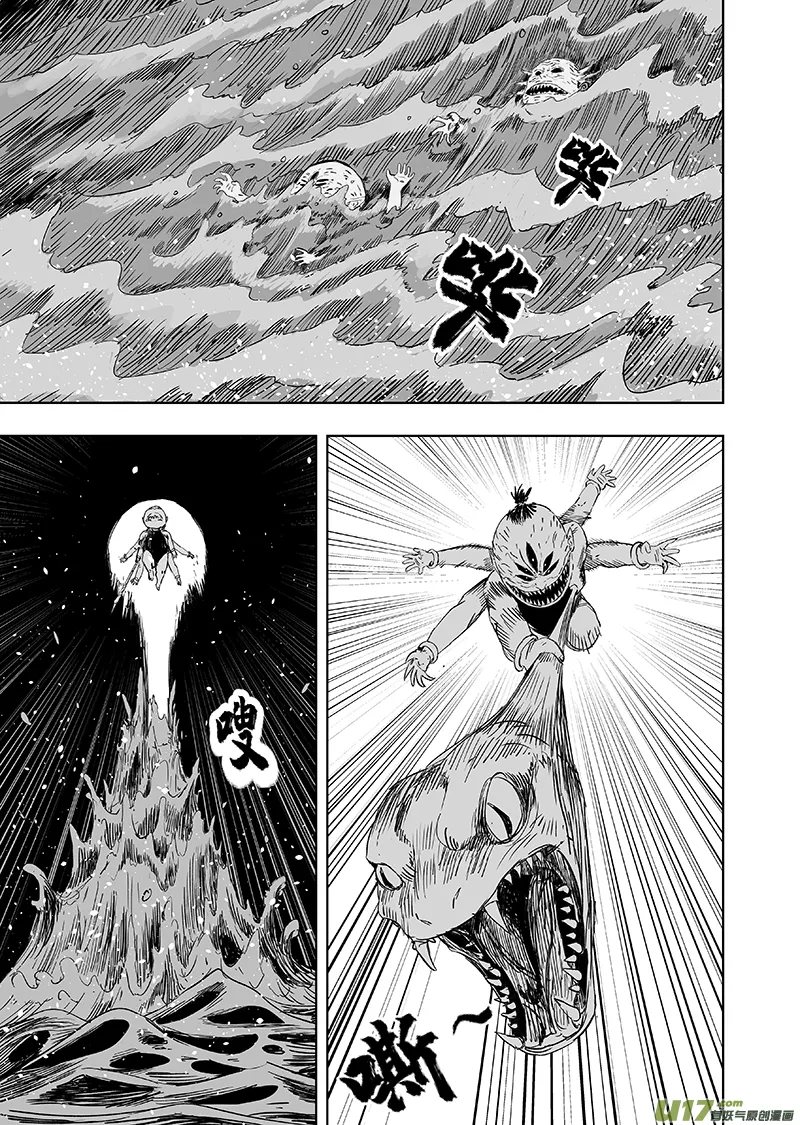 64 第五十四回 神仙 第3页
