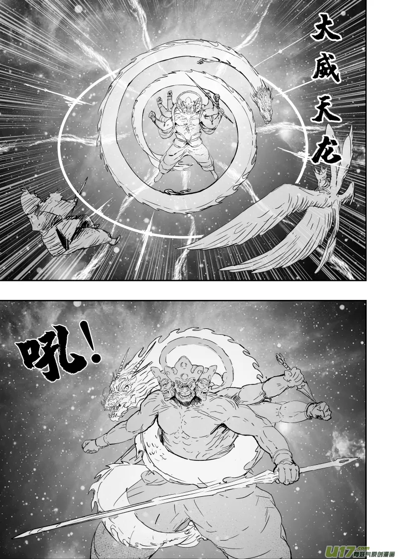 83第七十三回 宣战 第1页