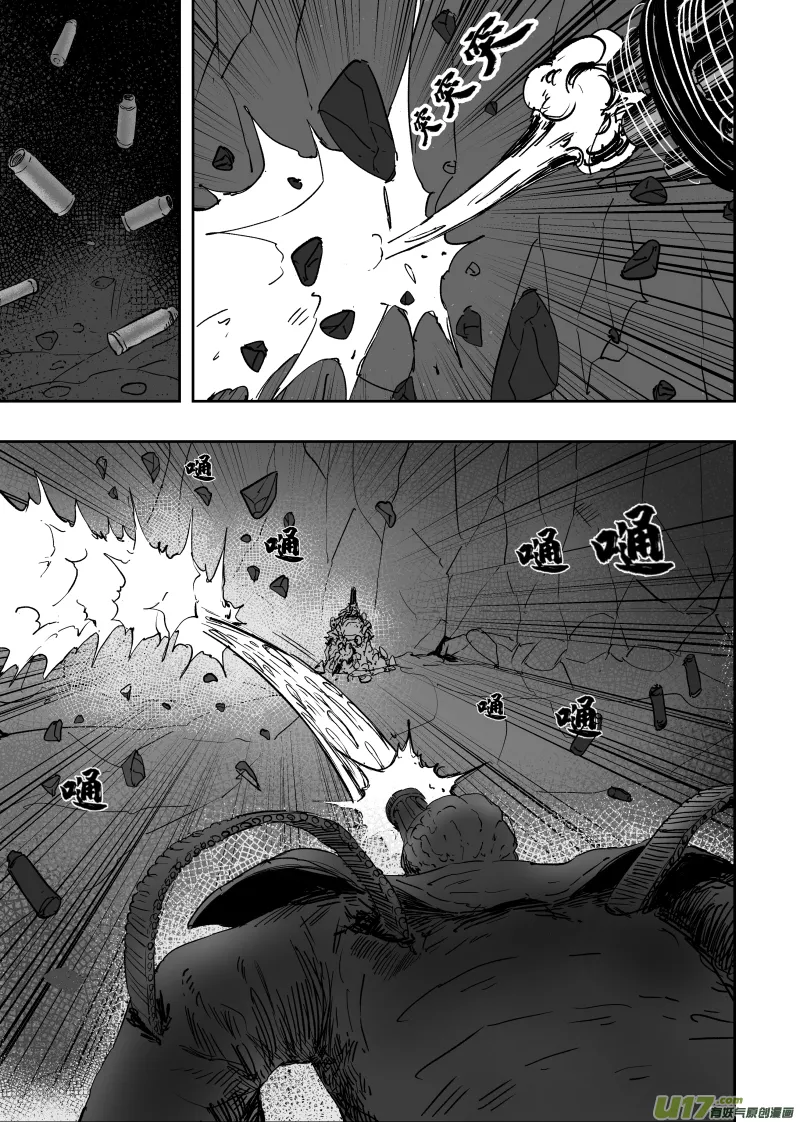 85 第七十五回 线索 第1页