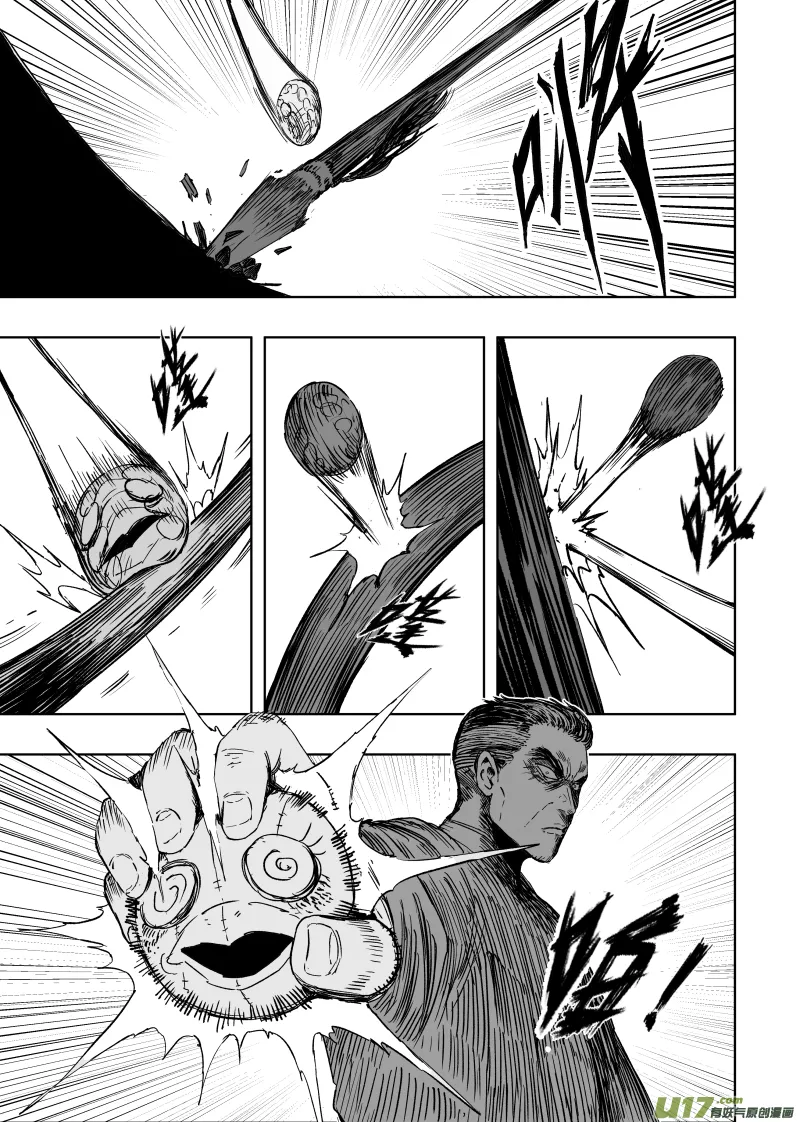 86 第七十六回 申州虎鹤门 第1页