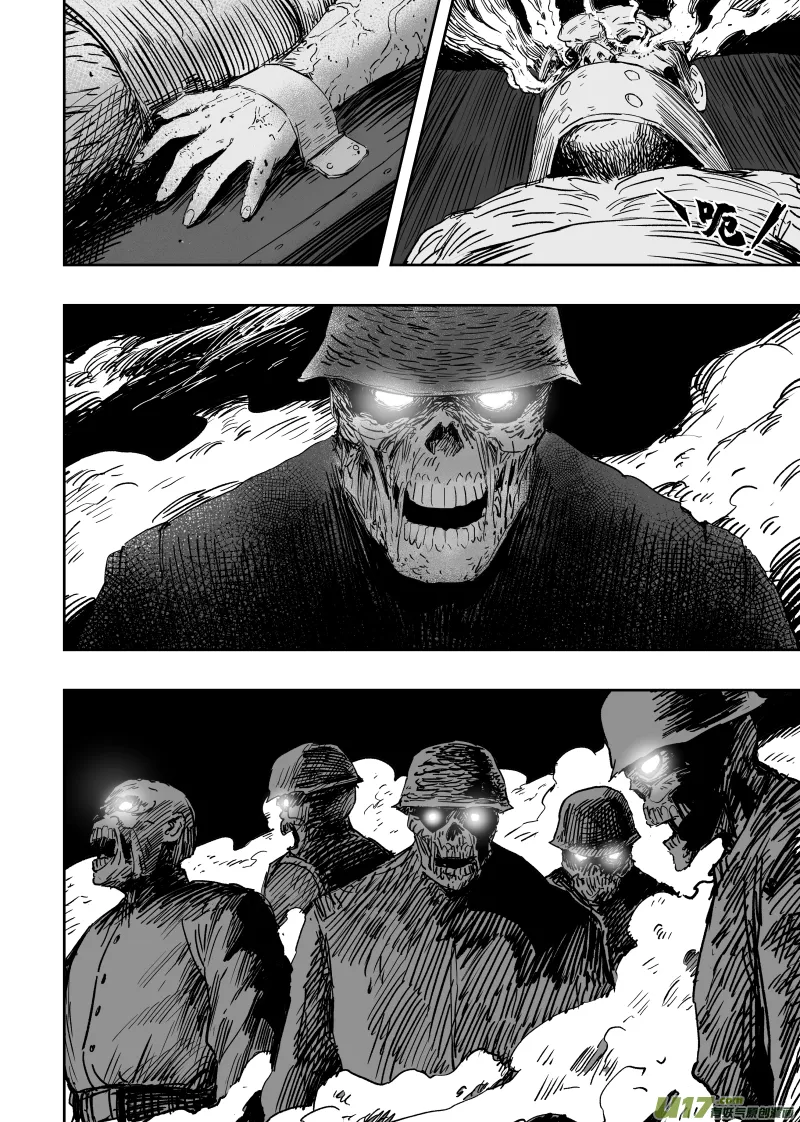 第九十九回 尸鬼先生 第6页