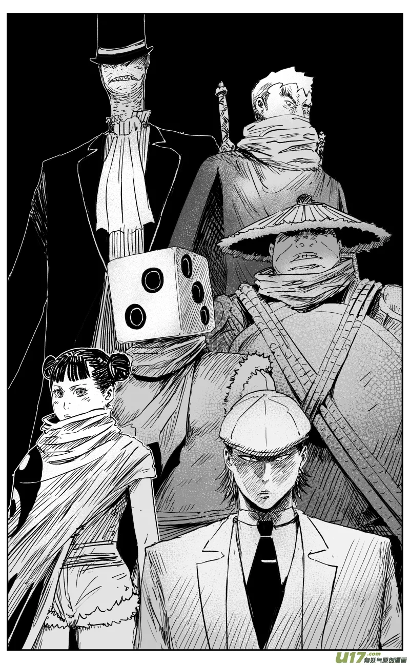 第一百一十二回 驱魔人 第2页