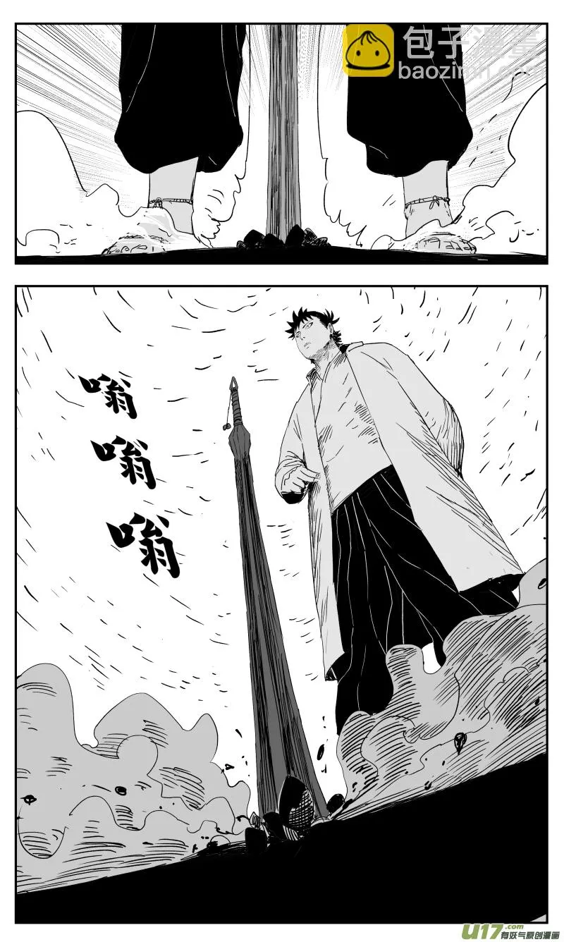 136 一百二十七回 黑手 第9页