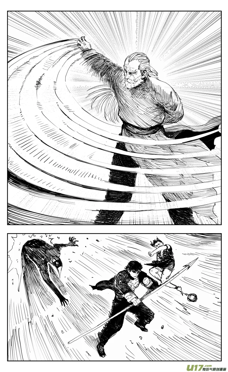 一百六十六回 毒龙 第3页