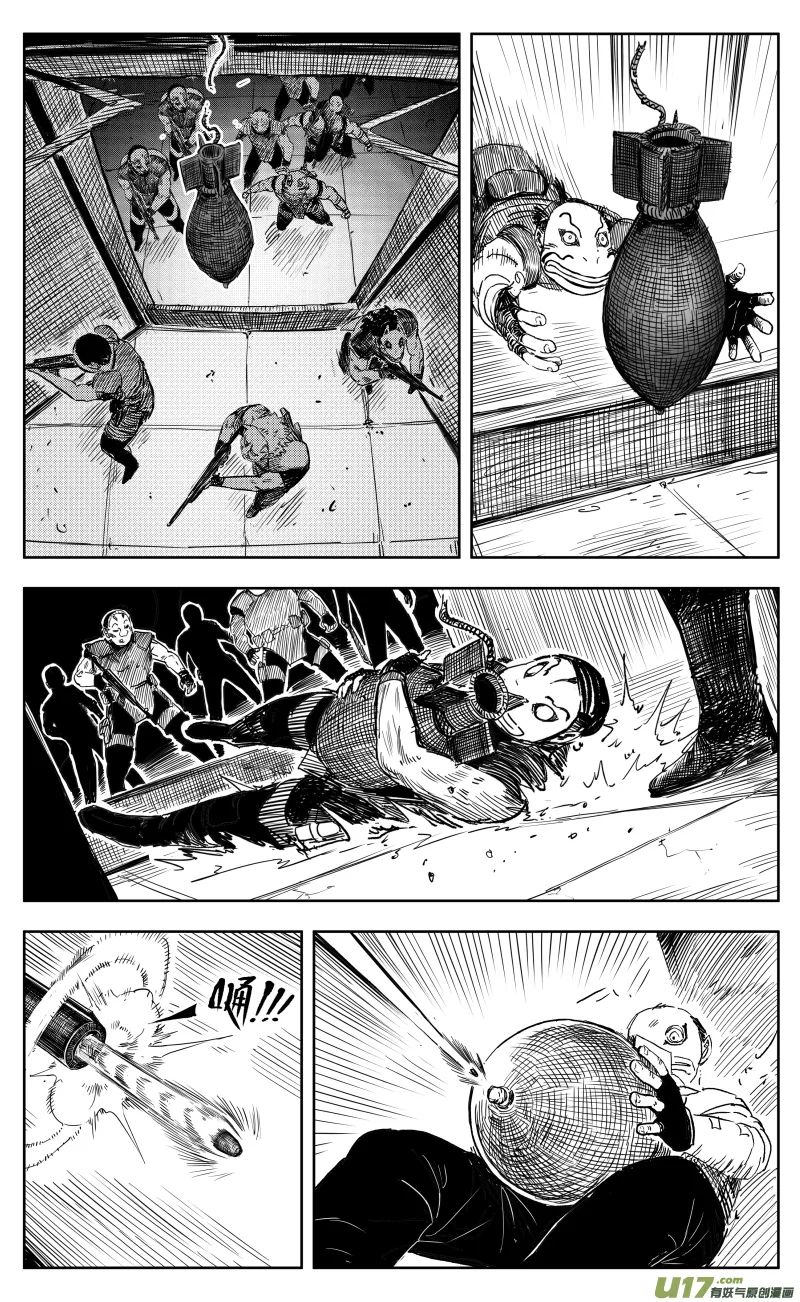 一百六十九回突袭 第6页