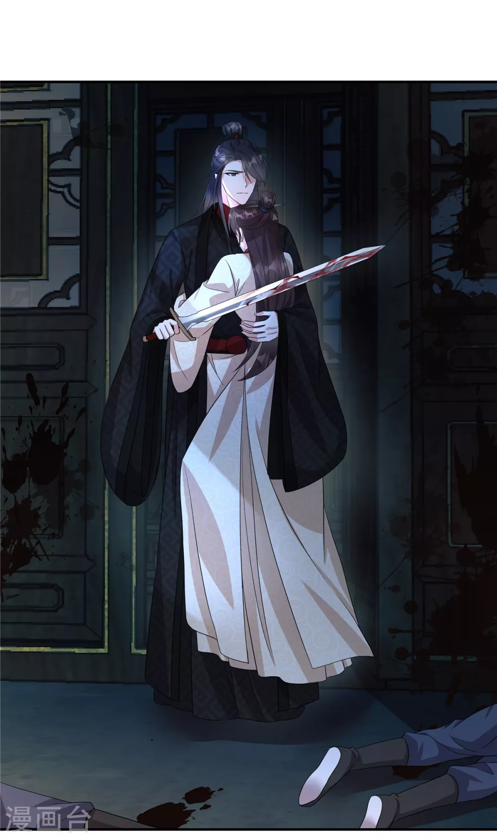 第18话 何出此言？ 第15页