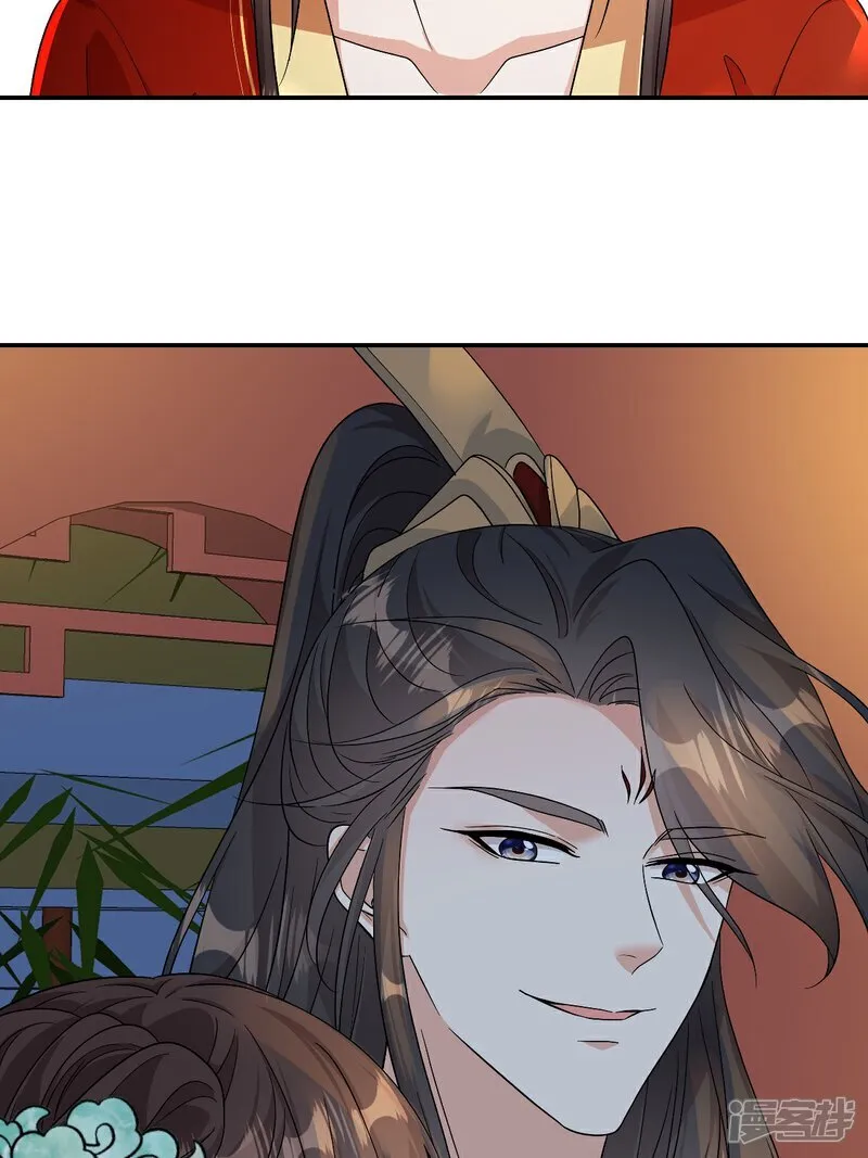 第95话 父皇……我……我！ 第20页