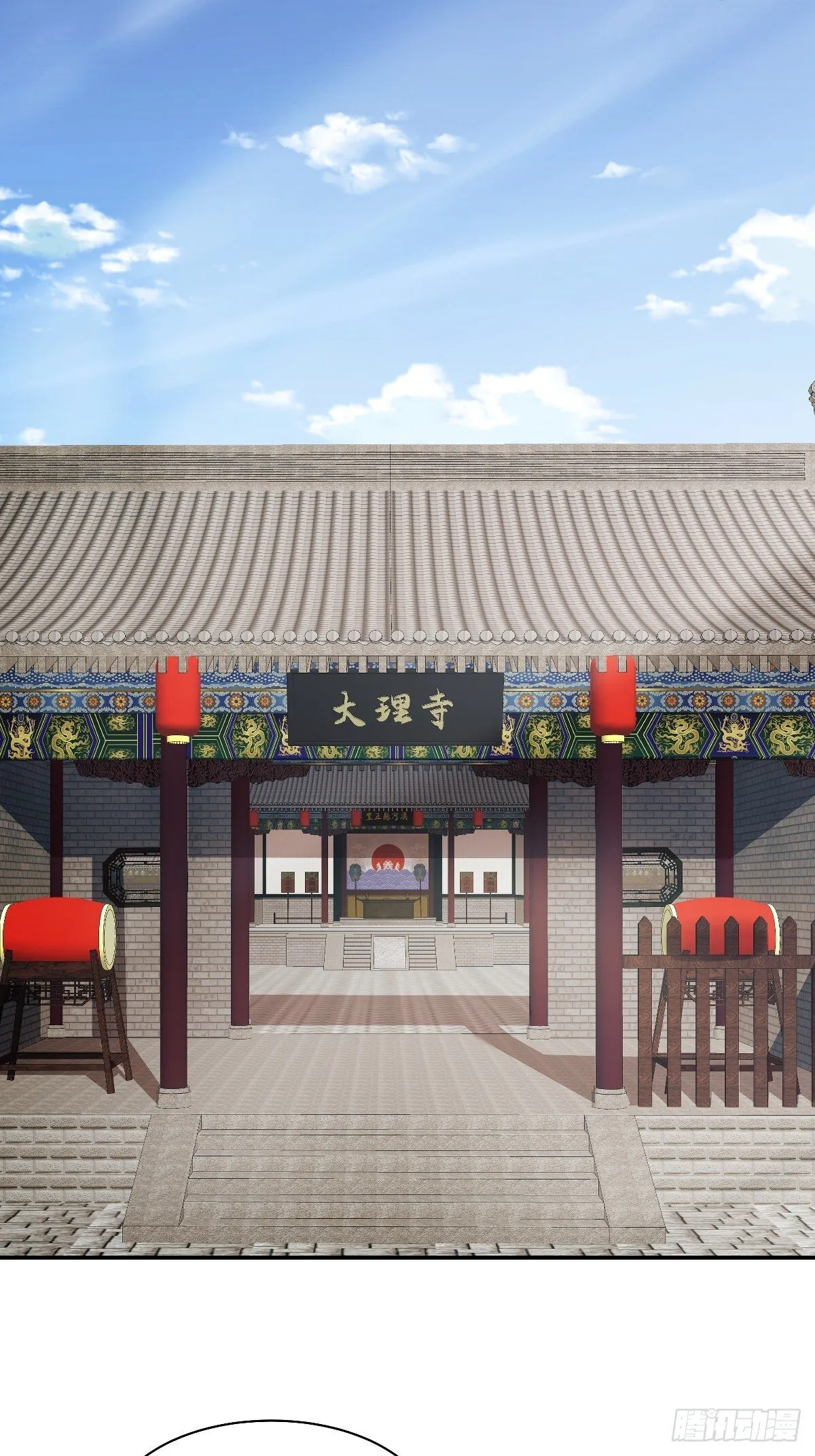 第99话 为什么盯上宁王府？ 第1页