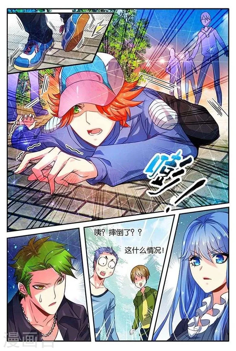 第15话 僵尸舞 第20页