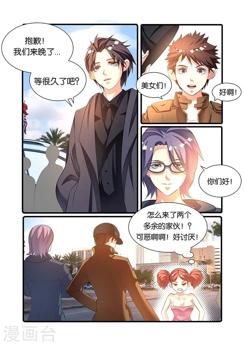 第45话 第17页