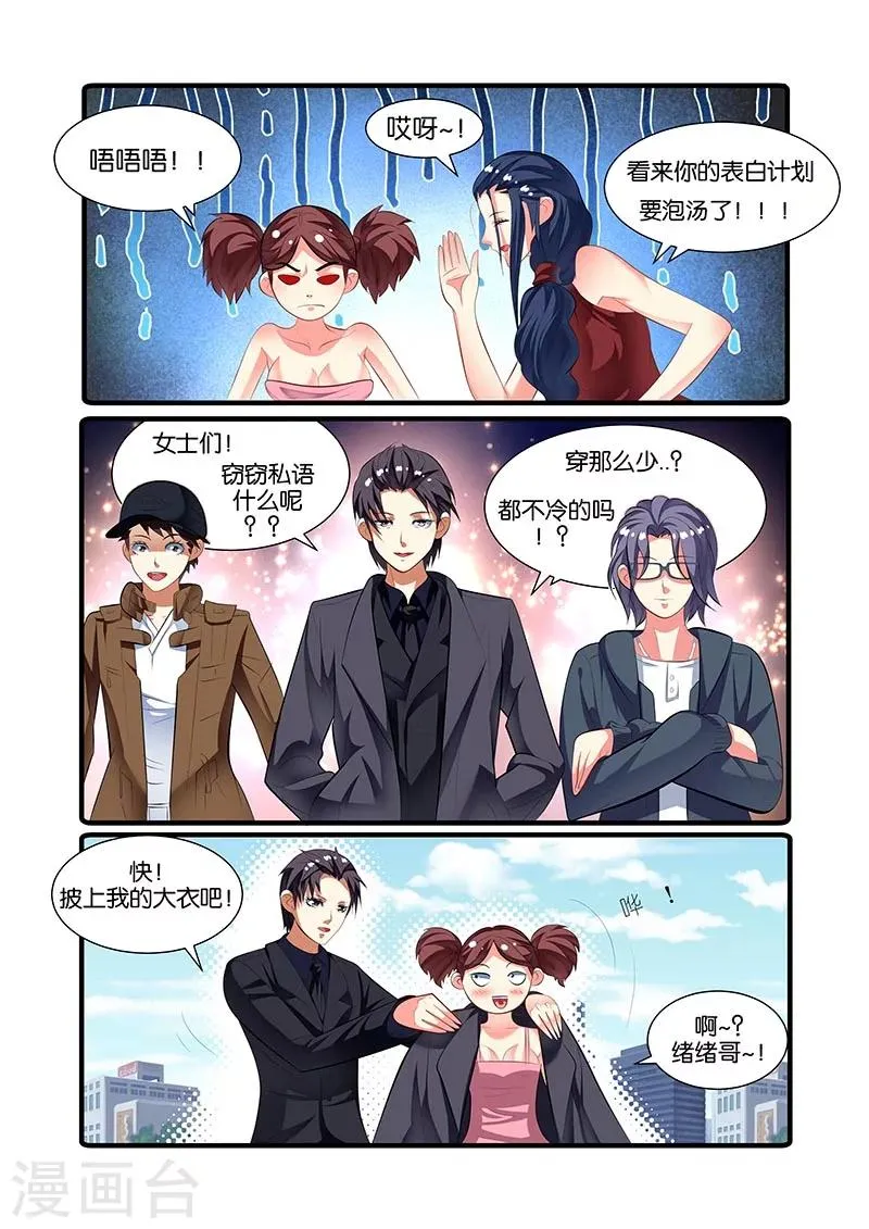 第45话 第18页