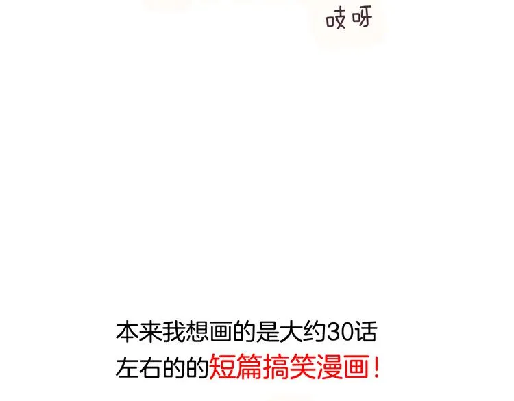后记 第7页