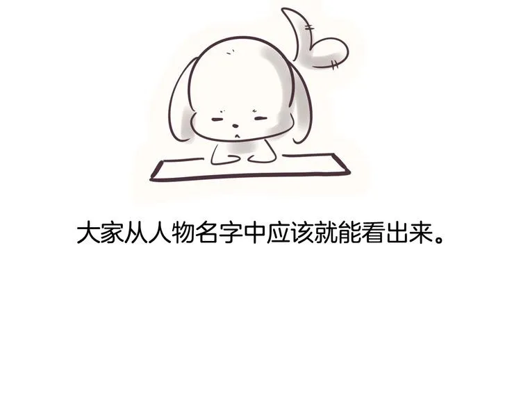 后记 第8页