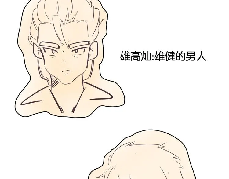 后记 第13页