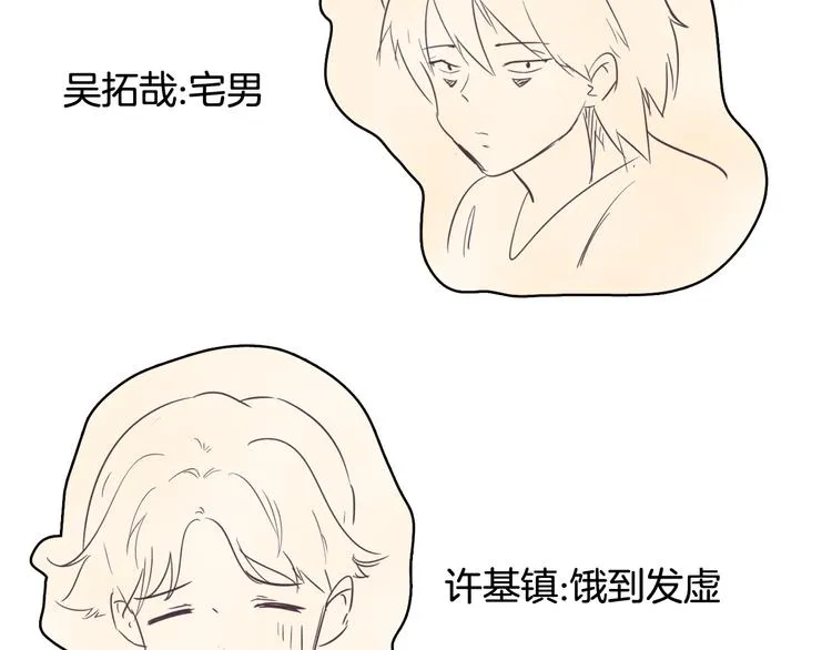 后记 第14页
