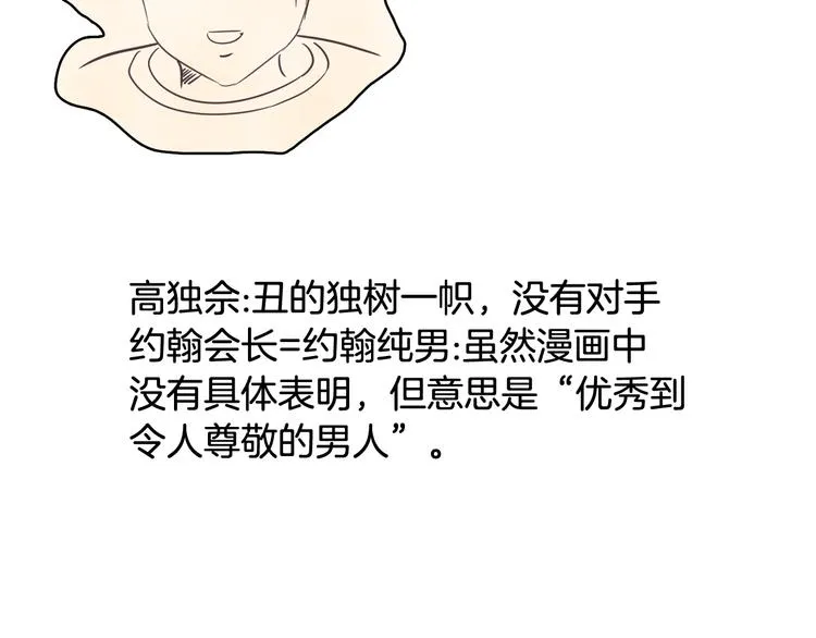 后记 第15页