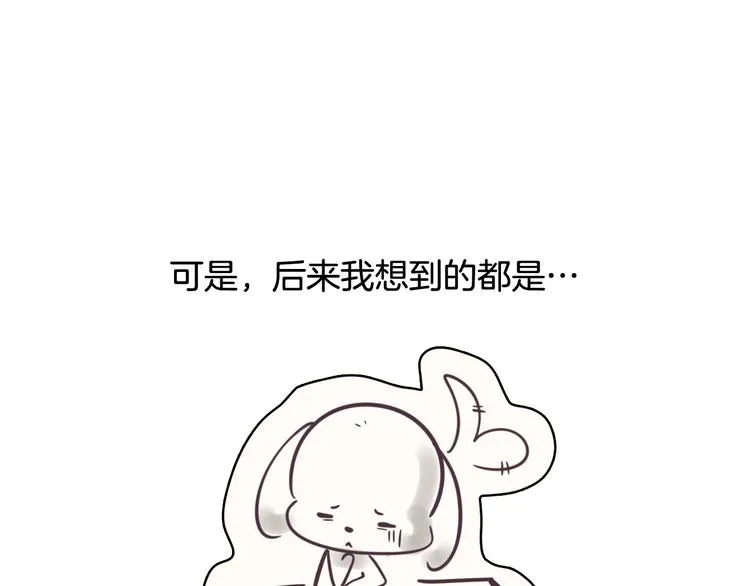 后记 第16页