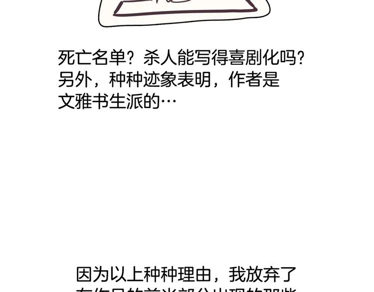后记 第17页