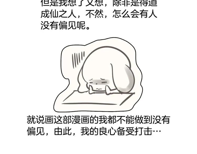 后记 第20页