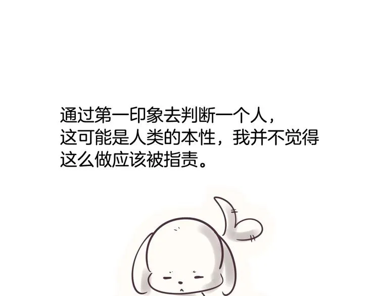 后记 第25页