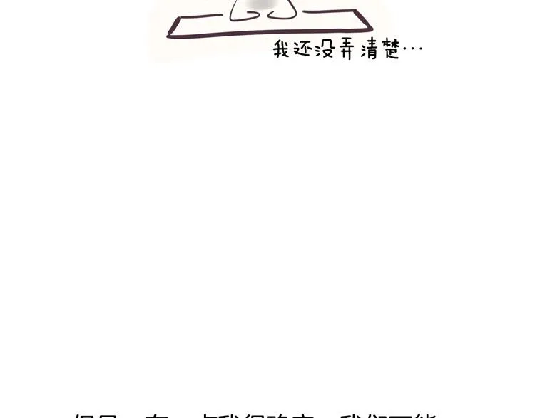 后记 第26页