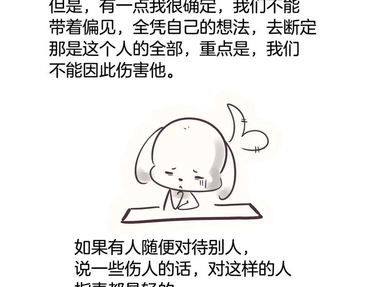 后记 第27页