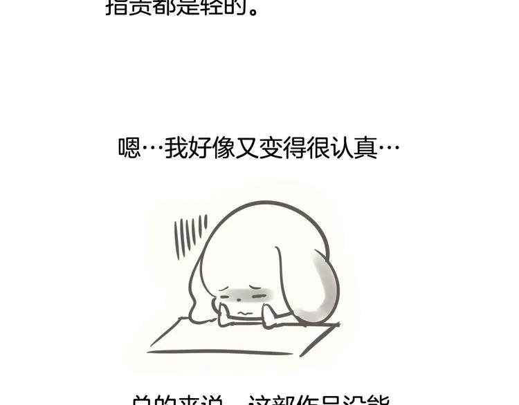 后记 第28页