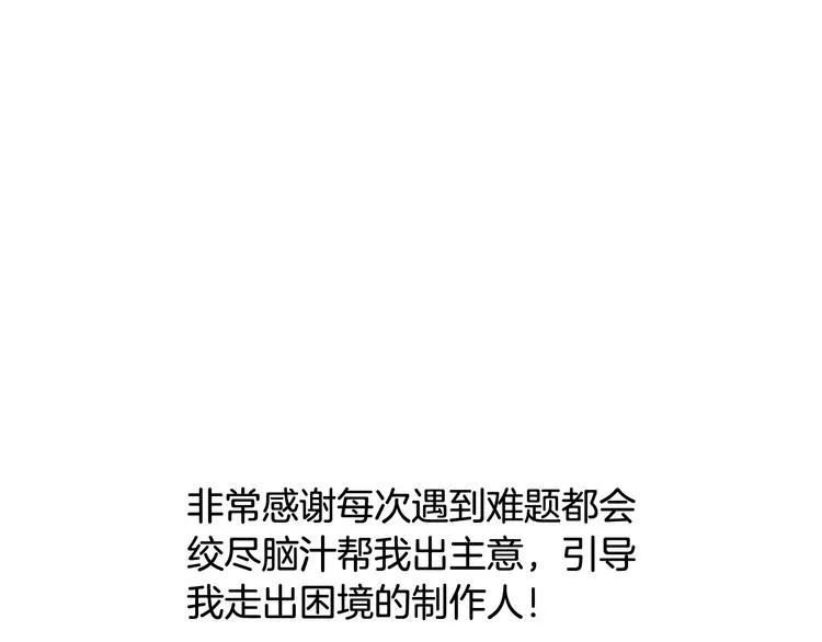 后记 第31页