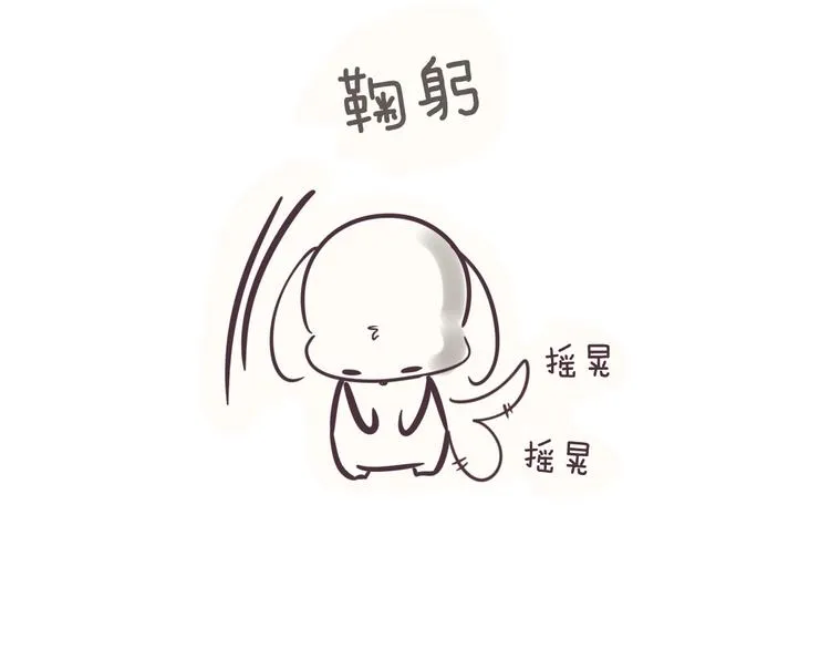 后记 第32页
