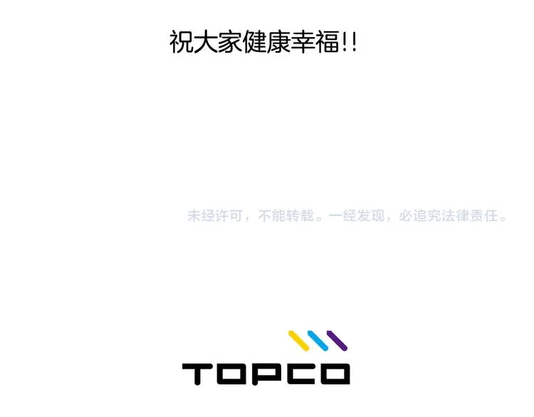 后记 第35页