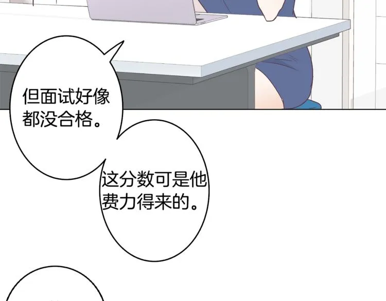 第5话 营救 第4页