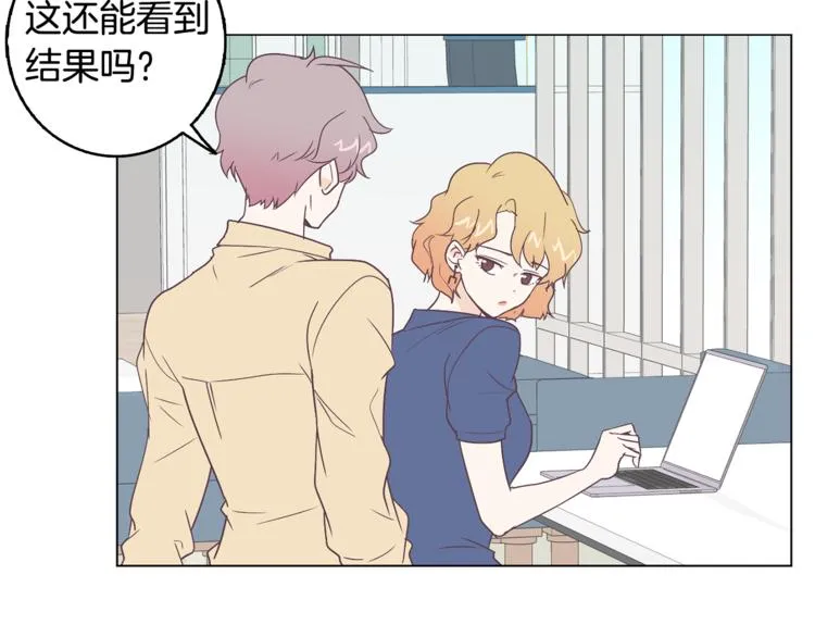 第5话 营救 第5页