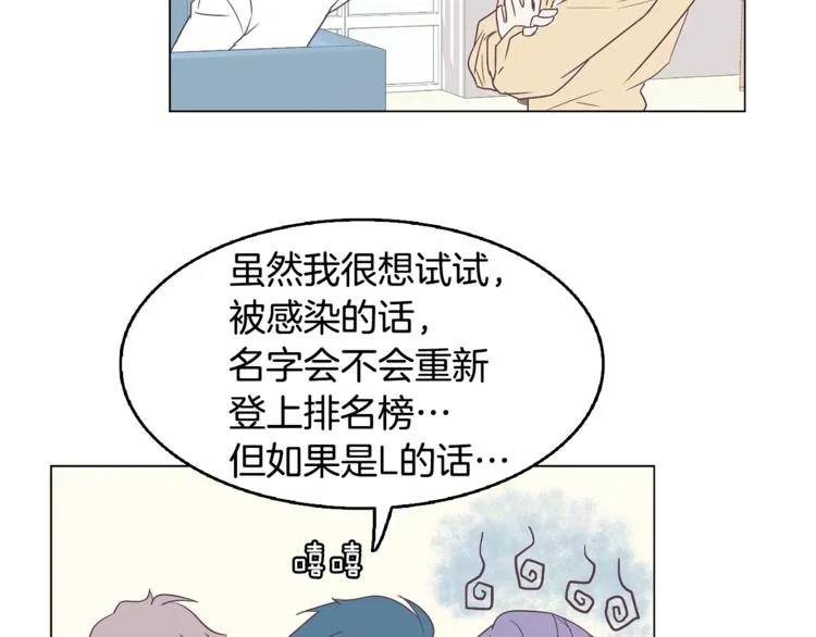 第5话 营救 第11页