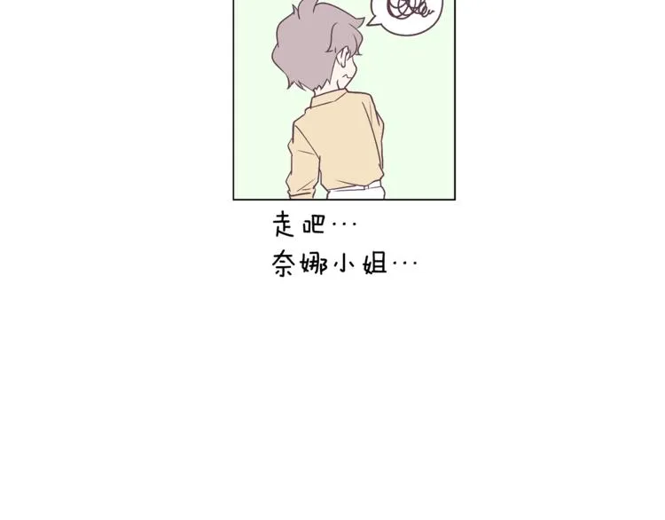 第5话 营救 第13页