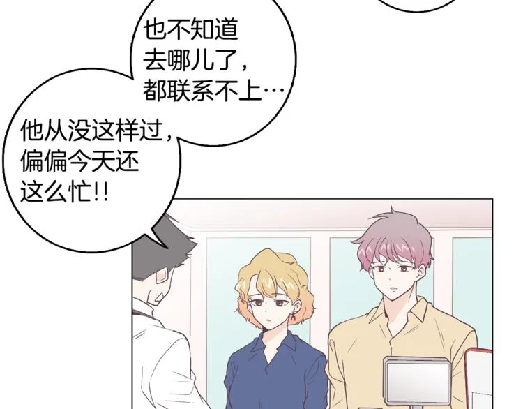 第5话 营救 第16页