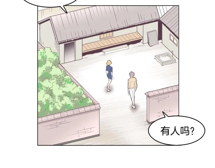 第5话 营救 第19页
