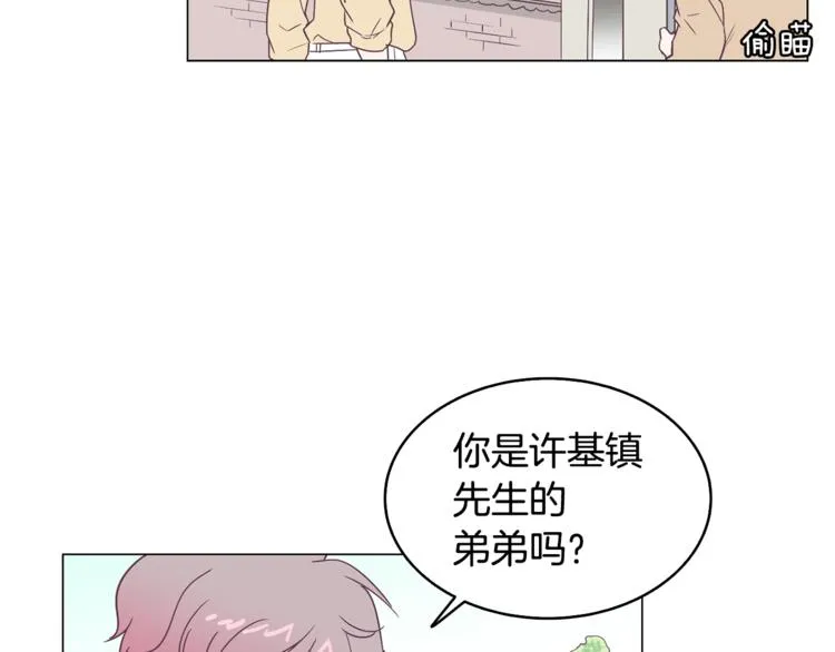 第5话 营救 第22页