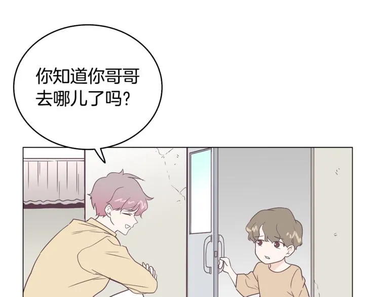第5话 营救 第25页