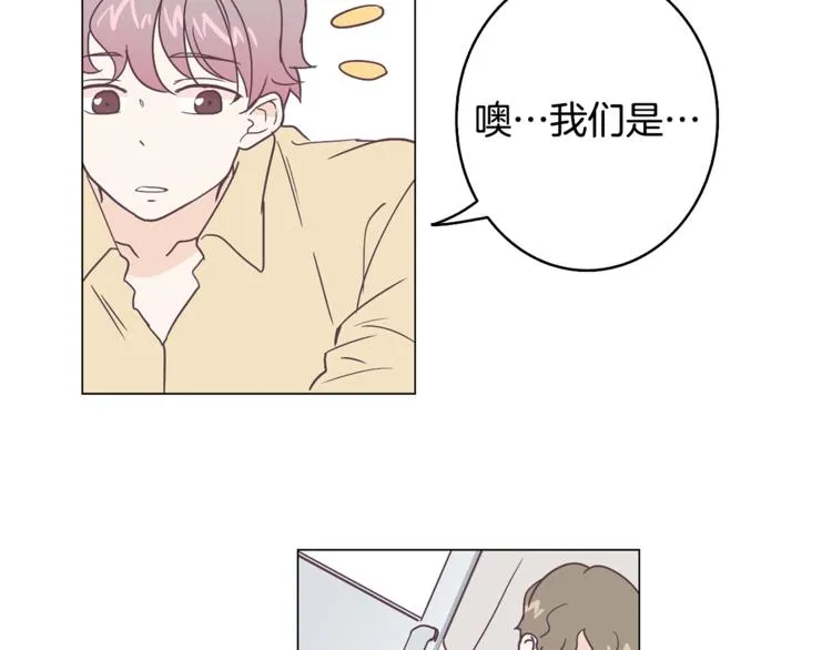 第5话 营救 第27页