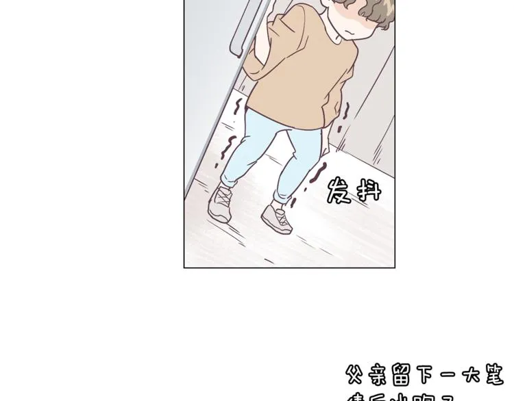 第5话 营救 第28页