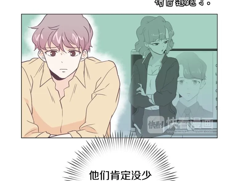 第5话 营救 第29页