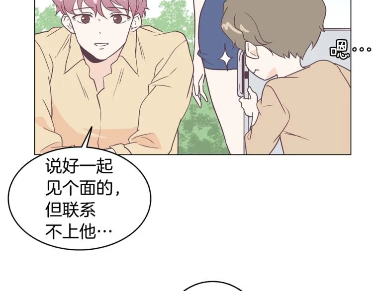 第5话 营救 第31页