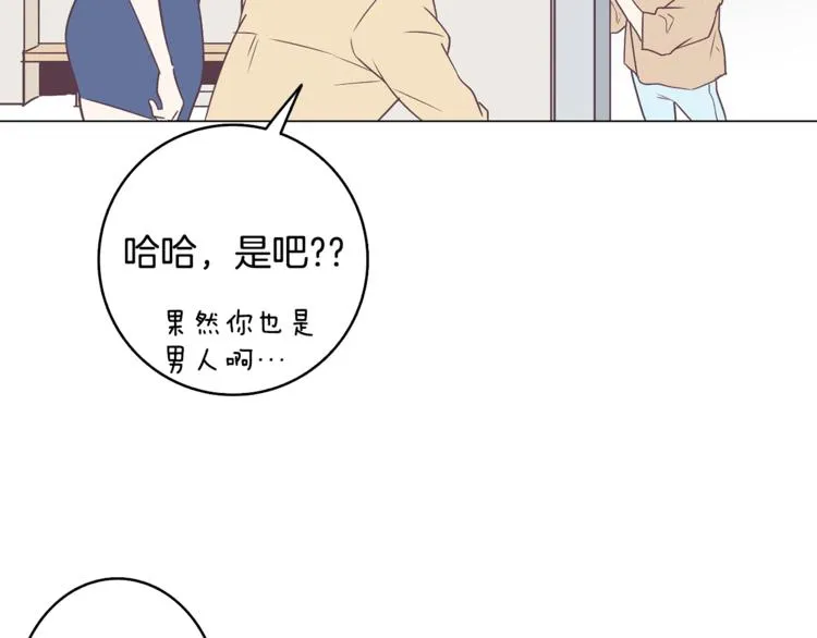 第5话 营救 第33页