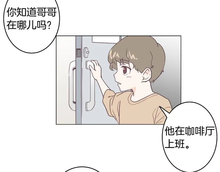 第5话 营救 第34页